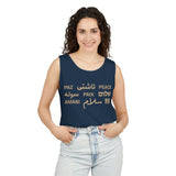 "Peace" Multi-Language Unisex Garment-Dyed Tank Top