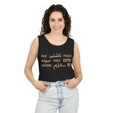 "Peace" Multi-Language Unisex Garment-Dyed Tank Top