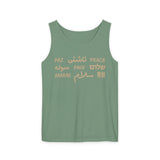 "Peace" Multi-Language Unisex Garment-Dyed Tank Top