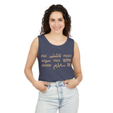 "Peace" Multi-Language Unisex Garment-Dyed Tank Top