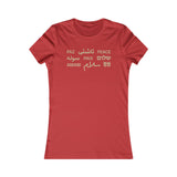 "Peace" Multi-Language Women's Favorite Tee