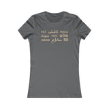 "Peace" Multi-Language Women's Favorite Tee