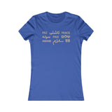 "Peace" Multi-Language Women's Favorite Tee