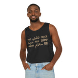 "Peace" Multi-Language Unisex Garment-Dyed Tank Top