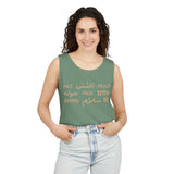 "Peace" Multi-Language Unisex Garment-Dyed Tank Top