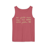 "Peace" Multi-Language Unisex Garment-Dyed Tank Top